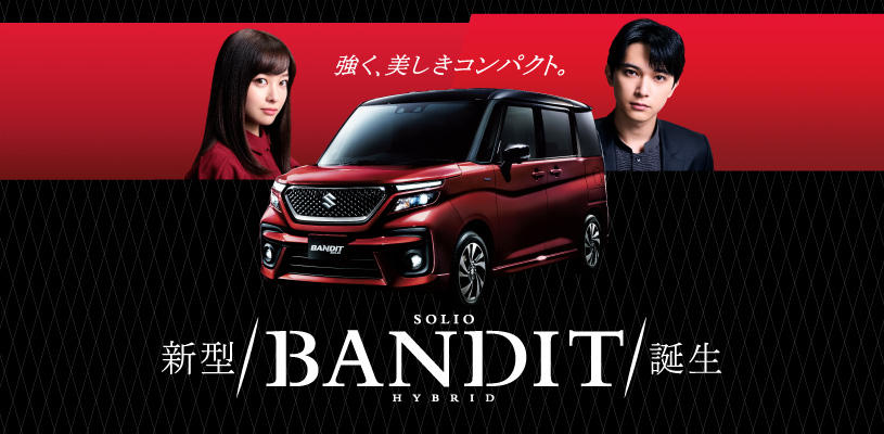 新古車 車検 鈑金 保険ならスズキトラストへ 狭山 所沢 川越 ふじみ野