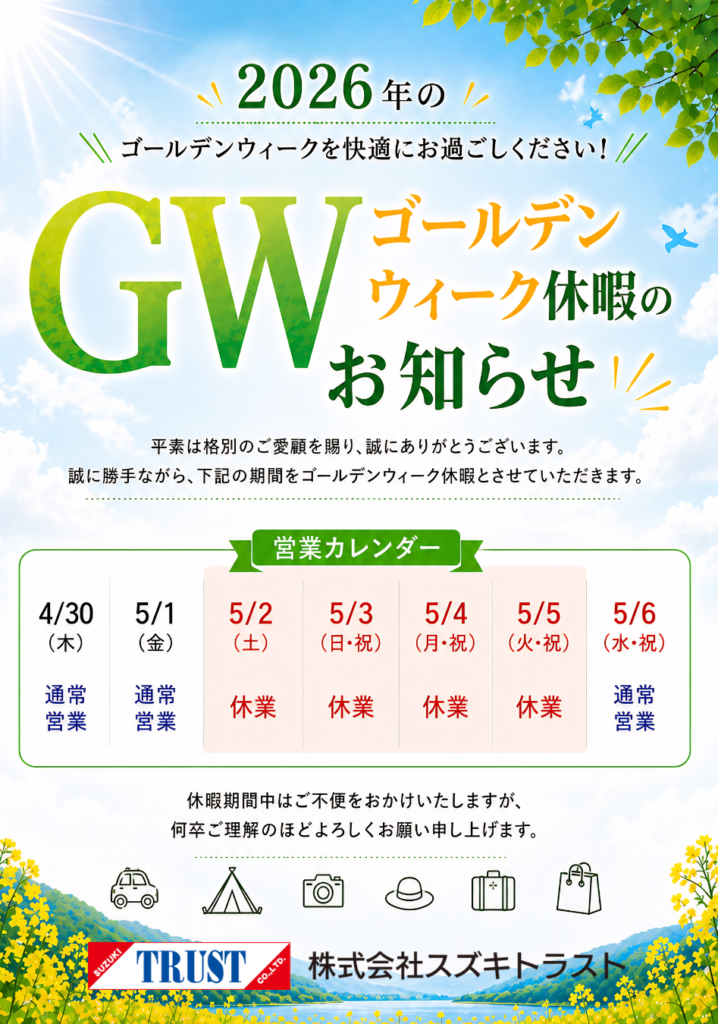 この画像には alt 属性が指定されていません