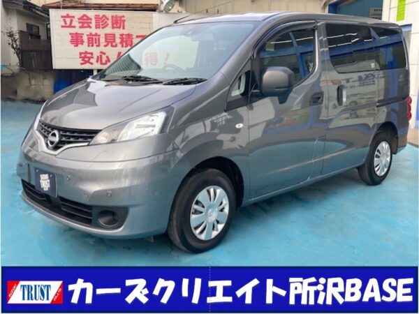 日産 NV200バネットバン