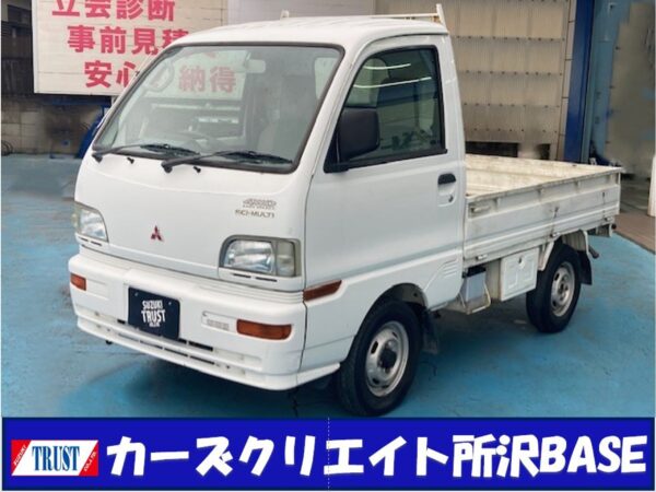 三菱 ミニキャブトラック