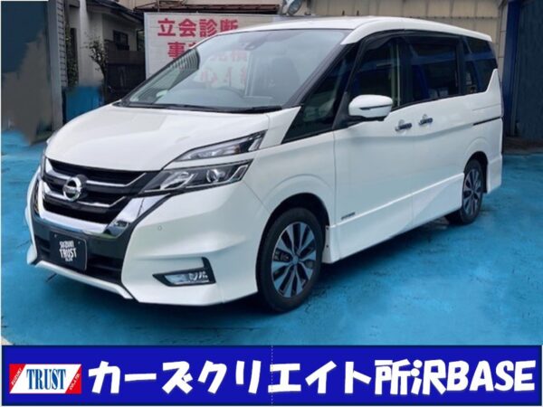 日産 セレナ　ハイウェイスター